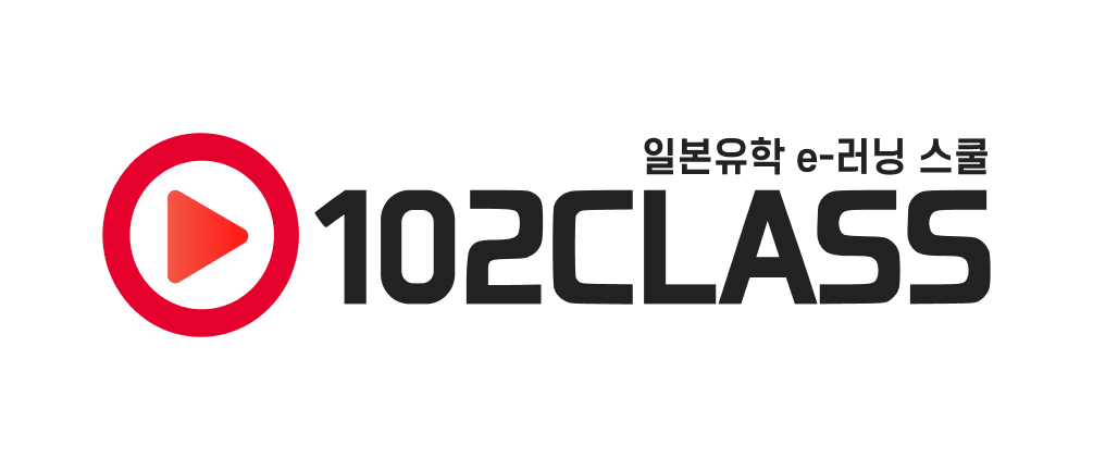 102 Class